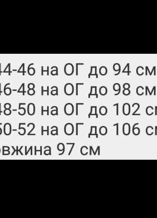 Сукня жіноча квіткова коротка міні легка літня на літо базова чорна синя рожева зелена блакитна біла сіра нарядна повсякденна з поясом батал7 фото