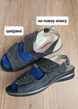 Кожаные босоножки