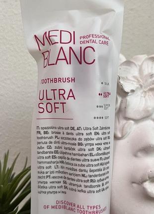 Оригінал mediblanc ultra soft зубна щітка ультра м'яка оригинал зубная щетка3 фото