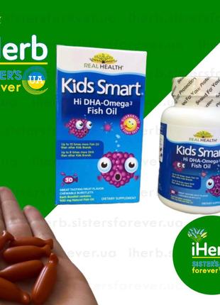 🐬🐠kids smart, 🐠🐳риб’ячий жир із високим вмістом 🌿омега-3 🌿дгк, чудовий фруктовий смак,🍒🍓 30 жувальних капсул🌿 iherb 🌿