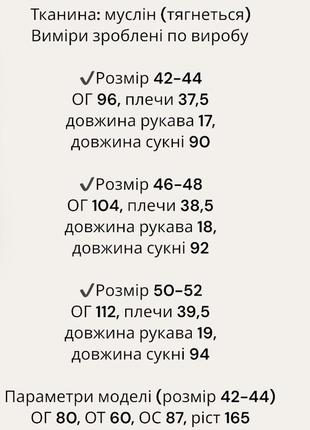 Сукня жіноча коротка міні легка літня на літо базова вільна нарядна рожева біла синя зелена блакитна чорна жовта червона лілова повсякденна батал7 фото