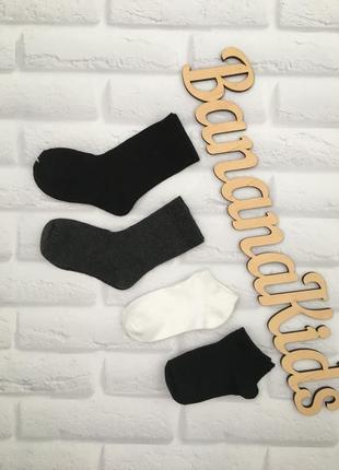 Шкарпетки для хлопчика фірми george