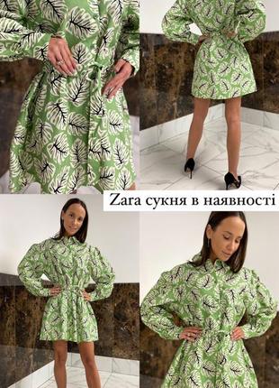 Zara платье-рубашка с пояском и объемными рукавами10 фото