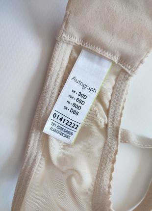 Autograph шовковий бюстгалтер беж бежевий тілесний шовк бюстик лівчик ліфчик жіночий...