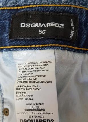 Чоловічі джинси dsquared 2 оригінал9 фото