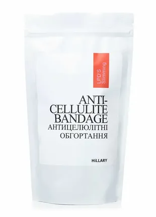 Антицеллюлитные липосомальные обертывания hillary anti-cellulite bandage lpd's slimming2 фото