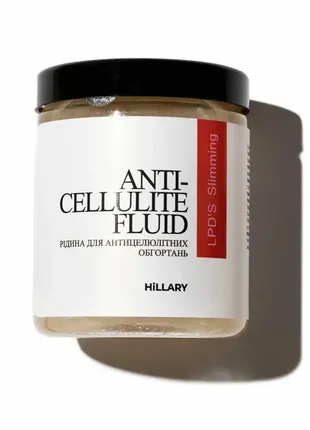 Рідина для антицелюлітних ліпосомальних обгортань hillary anti-cellulite bandage lpd's slimming