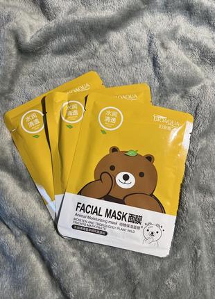 Тканинні маски для обличчя