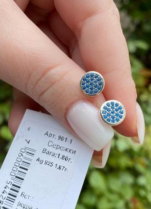 Серебряные серьги пусеты/отказ уважаемой olga_gd