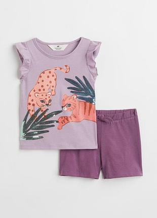 Костюм h&amp;m