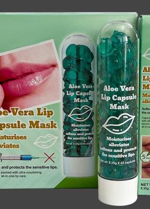 Сироватка для губ у капсулах aloe vera lip capsule mask з екстрактом алое віра 45 штук1 фото