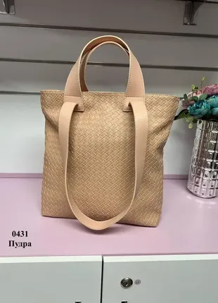Пудра - большая вместительная стильная сумка формата а4 на молнии, экокожа с плетением