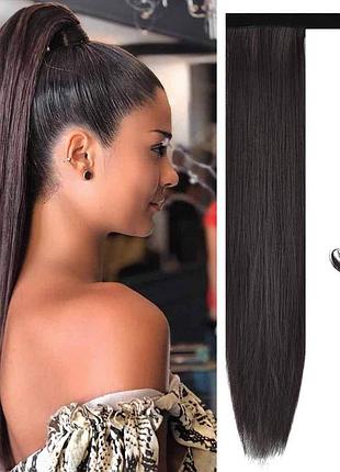 Длинный прямой хвостик 50 см