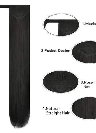 Длинный прямой хвостик 50 см