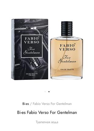 Парфюм мужской fabio verso for gentleman 100мл