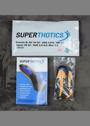 🆕настраиваемые ортопедические стельки superthotics выравнивание тела