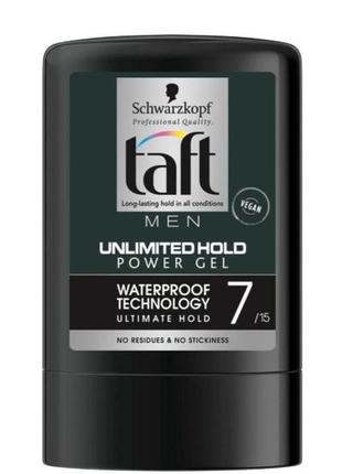Schwarzkopf taft gel power unlimited hold 7 водостойкий гель для фиксации укладки волос