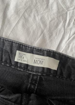 Джинсовые шорты очень красивые 36 zara topshop mom8 фото