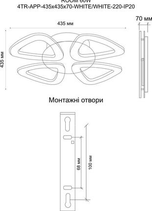 Люстра светодиодная esllse с пультом и приложением для телефона room 60w tr5 фото