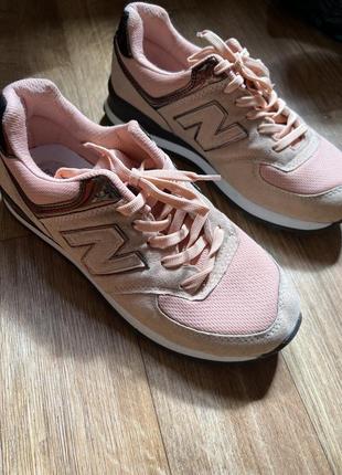 New balance