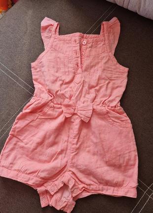 Пісочник, комбінезон