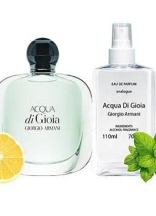 Парфюмированная вода женская armani acqua di gioia  (аква ди джоя ) 110 ml