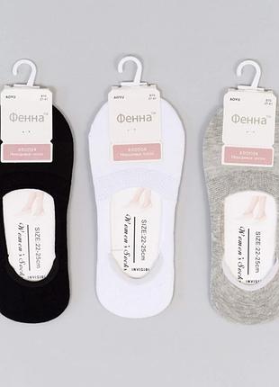 Шкарпетки жіночі