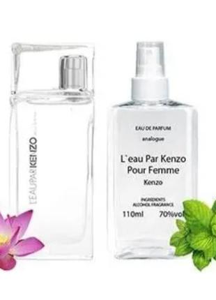 Женский тестер парфюм kenzo l'eau par kenzo leau pour 110 ml