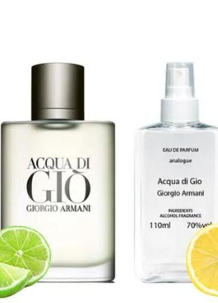 Мужская парфюмерия giorgio armani acqua di gio (армани аква ди джио) 110 ml