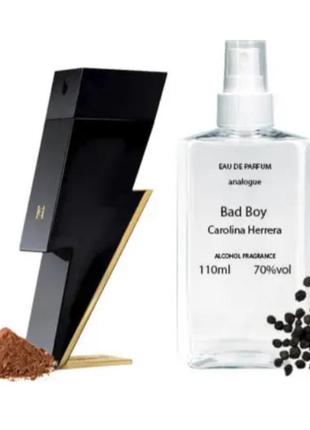 Carolina herrera bad boy (беж бой) 110 ml