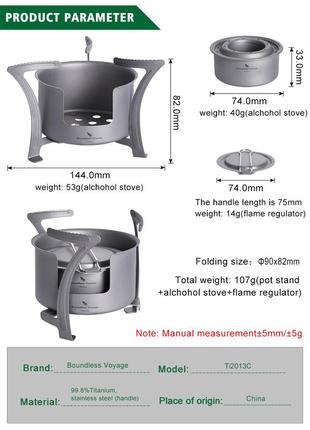 Титанова спиртовка — дрібниця boundless voyage titanium. піч із титану.9 фото