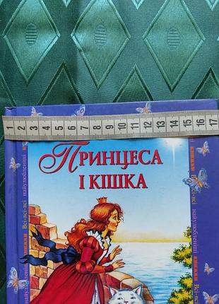 Сказки для среднего школьного возраста