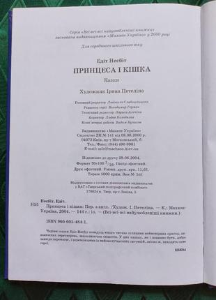 Сказки для среднего школьного возраста