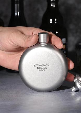 Титанова фляга tomshoo titanium 150 мл. для алкогольних напоїв лійка.6 фото