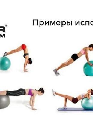 М'яч для фітнесу (фітбол) power system ps-4013 ø75 cm pro gymball blue5 фото