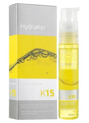 Erayba hydraker k15 argan mystic oil арганове масло 50мл