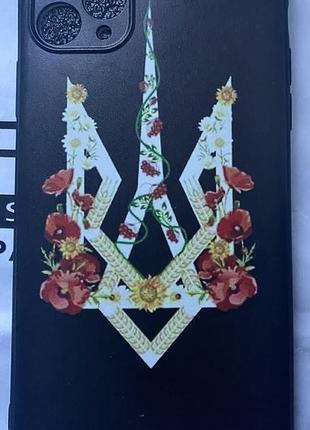 Чохол для iphone 11 pro max