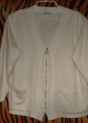 Кофта кремового цвета"julie mode"р.54