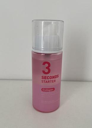 Holika holika 3 seconds starter collagen