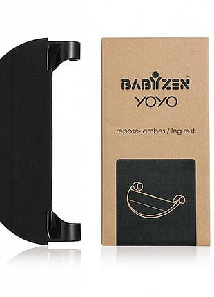 Подножка babyzen yoyo (bz10213-01)