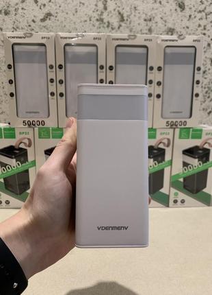 Павербанк 50000 mah