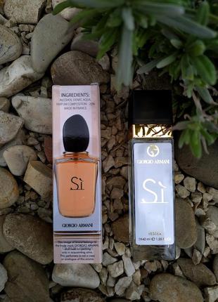 Парфуми тестер armani si 40 мл