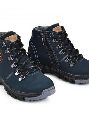 Демисезонные ботинки на мальчика максус 32-36 гг. кожа, внутри флис