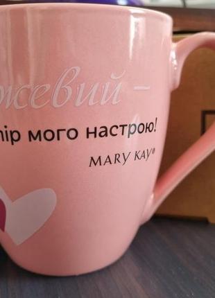Рожева улюблена чашка "колір настрою" mary kay2 фото