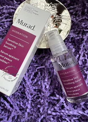 Успокаивающая сыворотка для лица murad hydration sensitive skin soothing serum