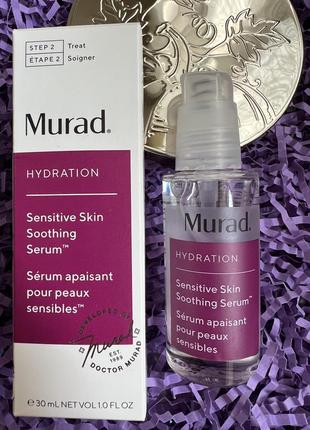 Заспокійлива сироватка для обличчя murad hydration sensitive skin soothing serum3 фото