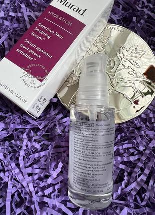 Заспокійлива сироватка для обличчя murad hydration sensitive skin soothing serum5 фото