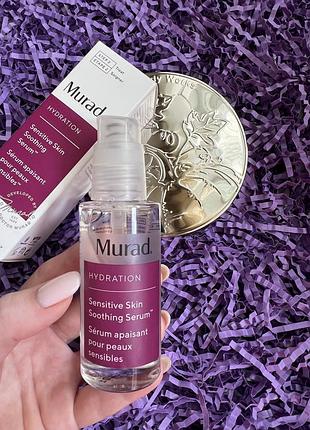 Заспокійлива сироватка для обличчя murad hydration sensitive skin soothing serum4 фото