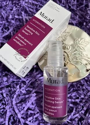 Заспокійлива сироватка для обличчя murad hydration sensitive skin soothing serum6 фото