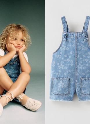 Новый комбинезон от zara, размер 92